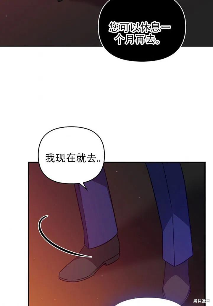 第37话63