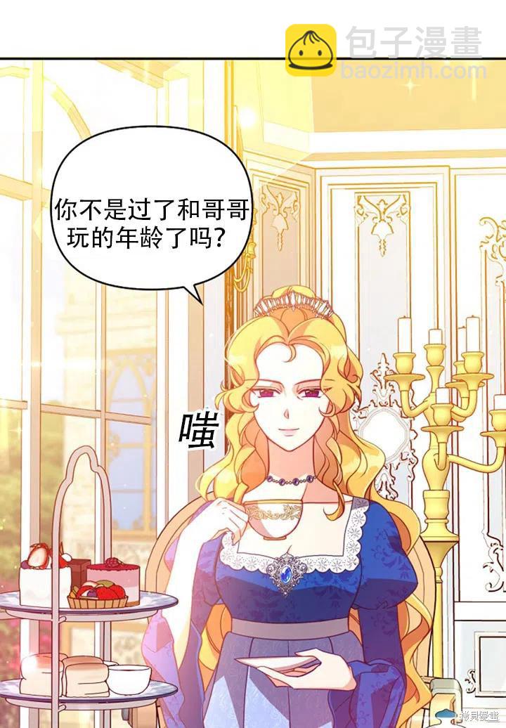第37话68
