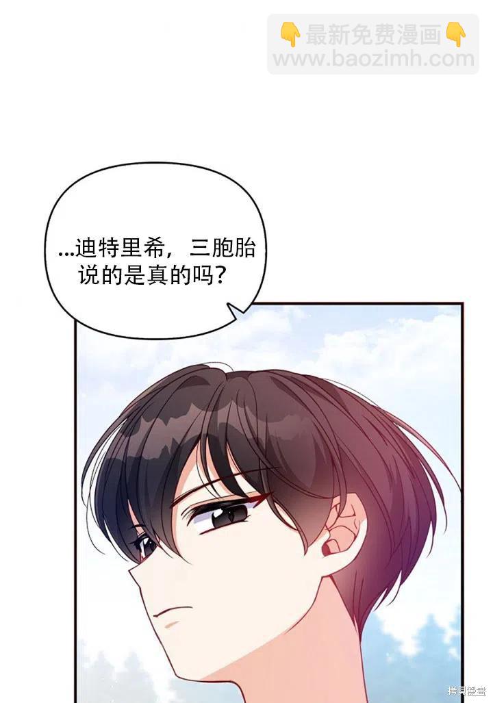 第37话7