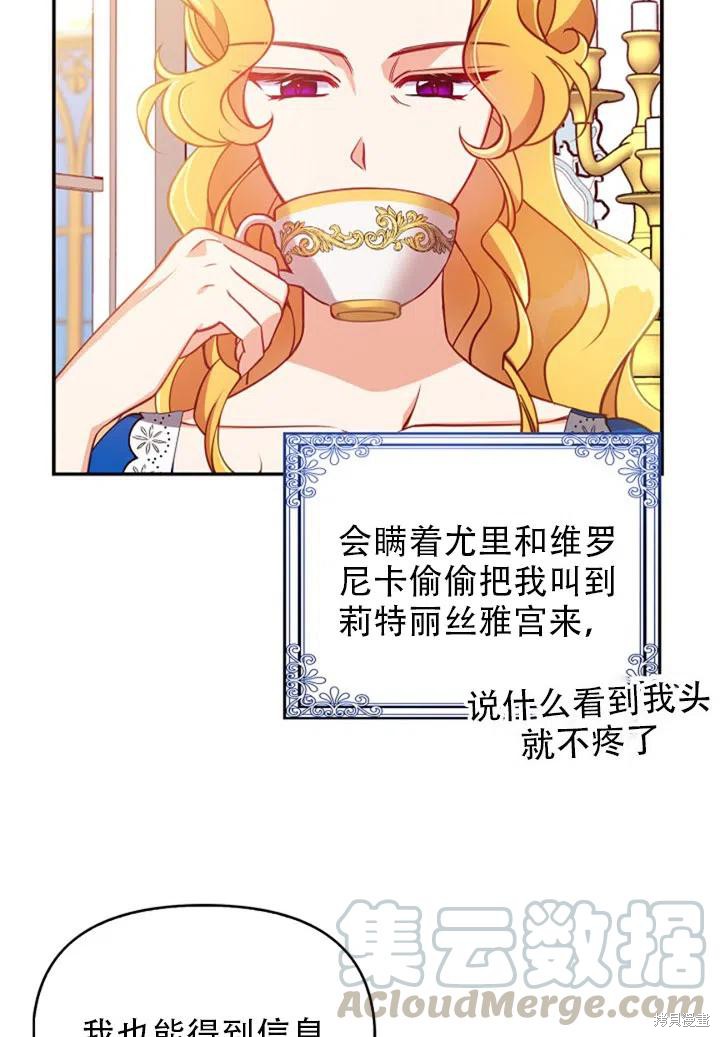 第37话70