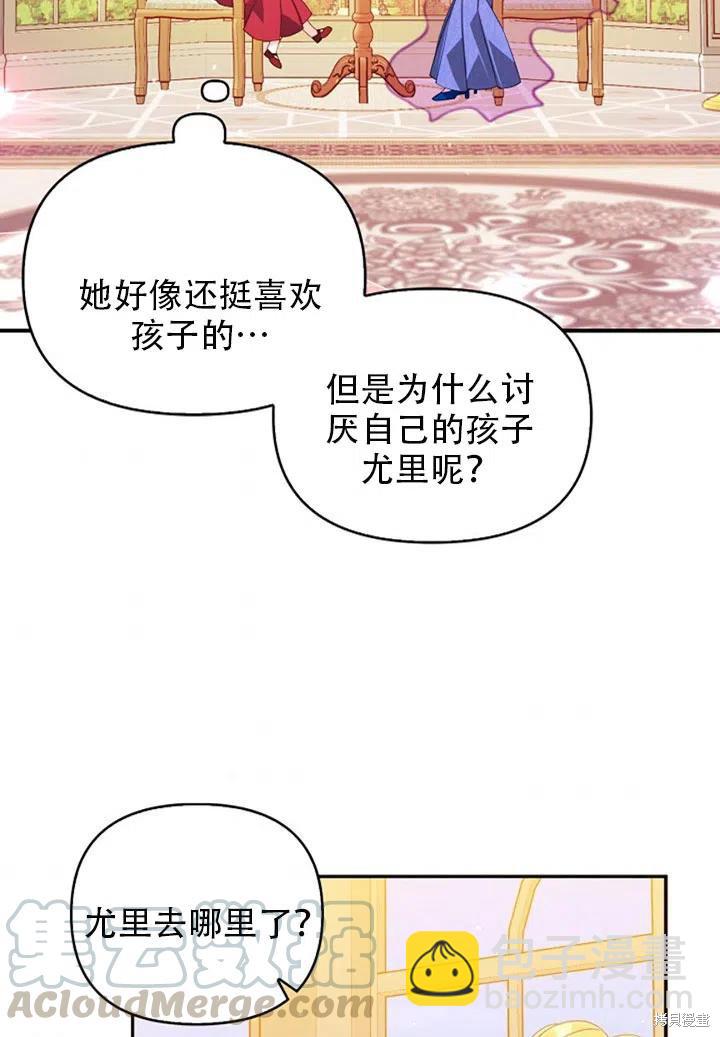 第37话73