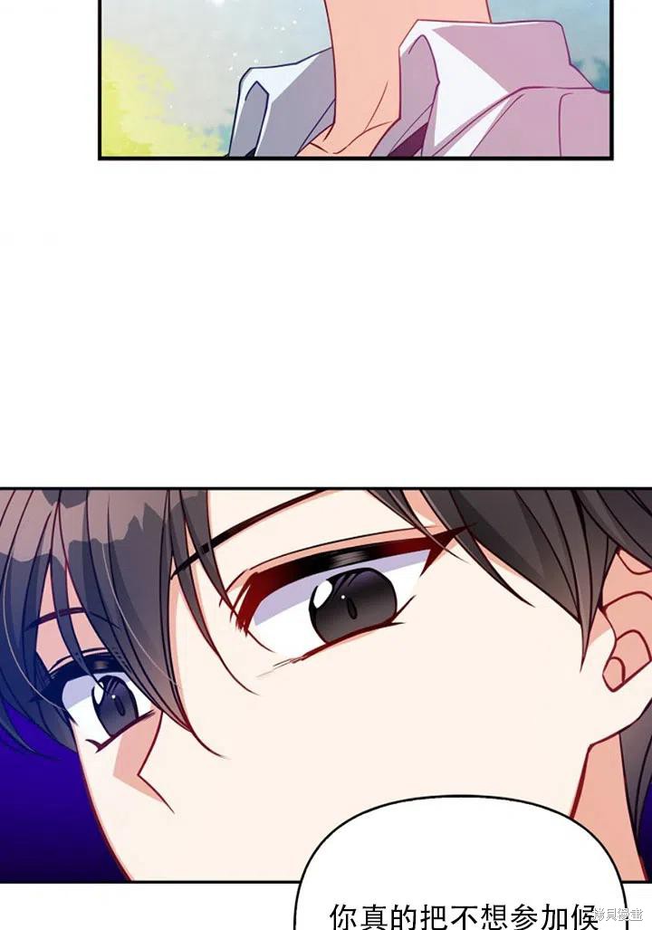 第37话8