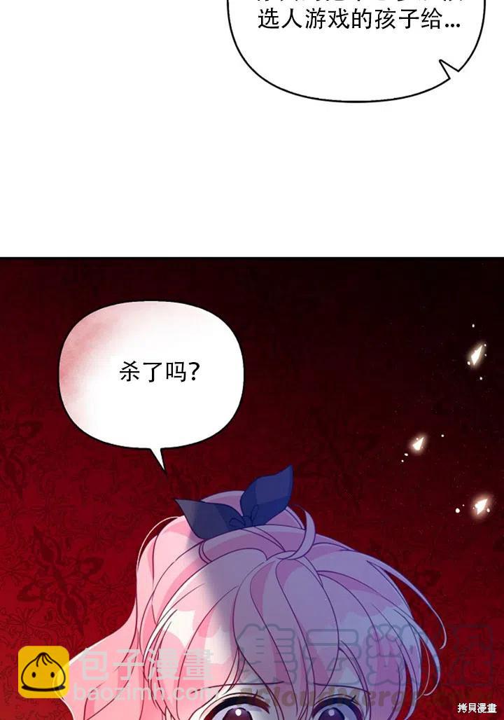 第37话9