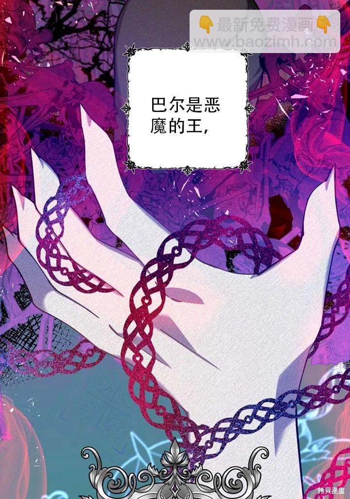 第39话16