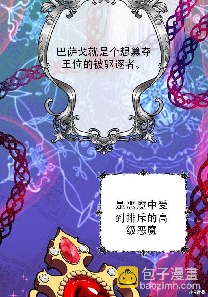 第39话17