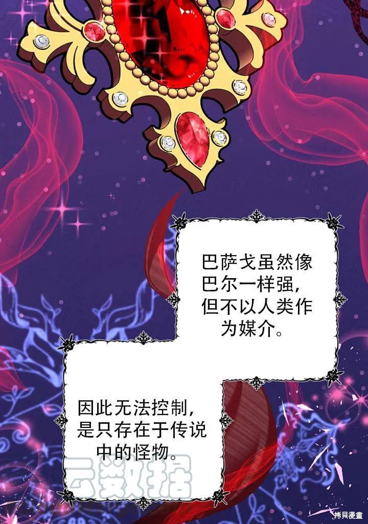 第39话18