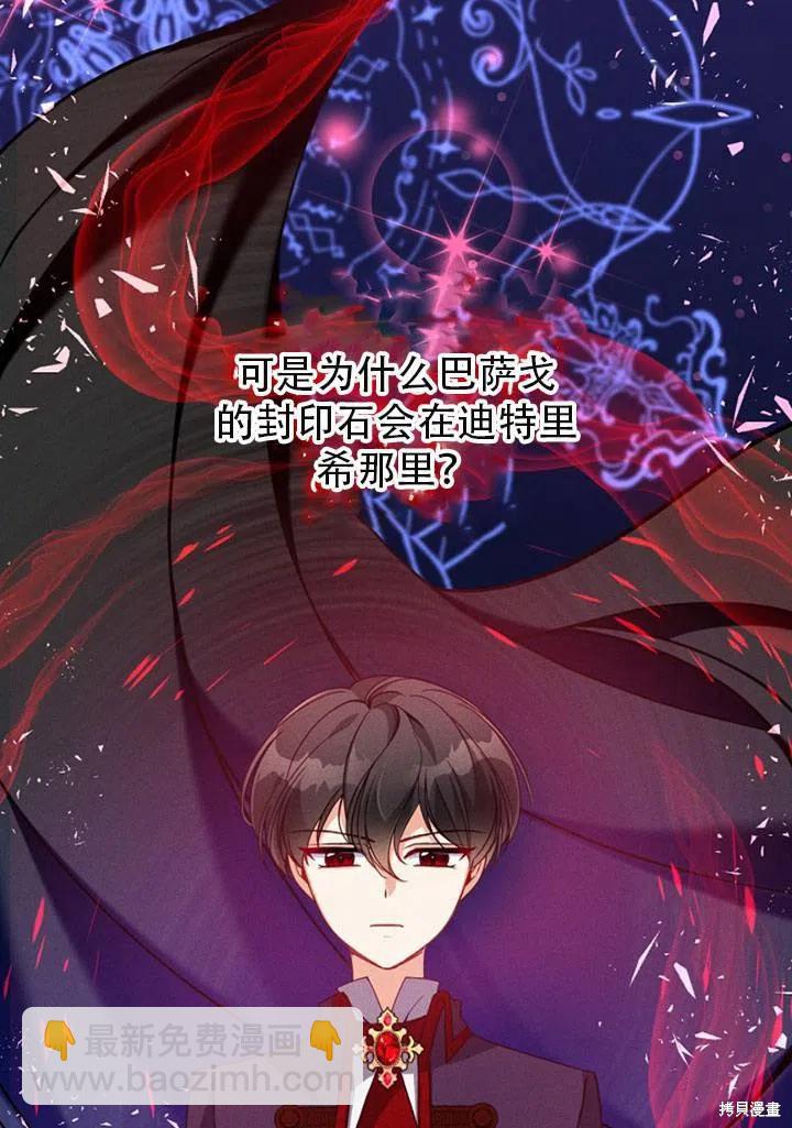 第39话19
