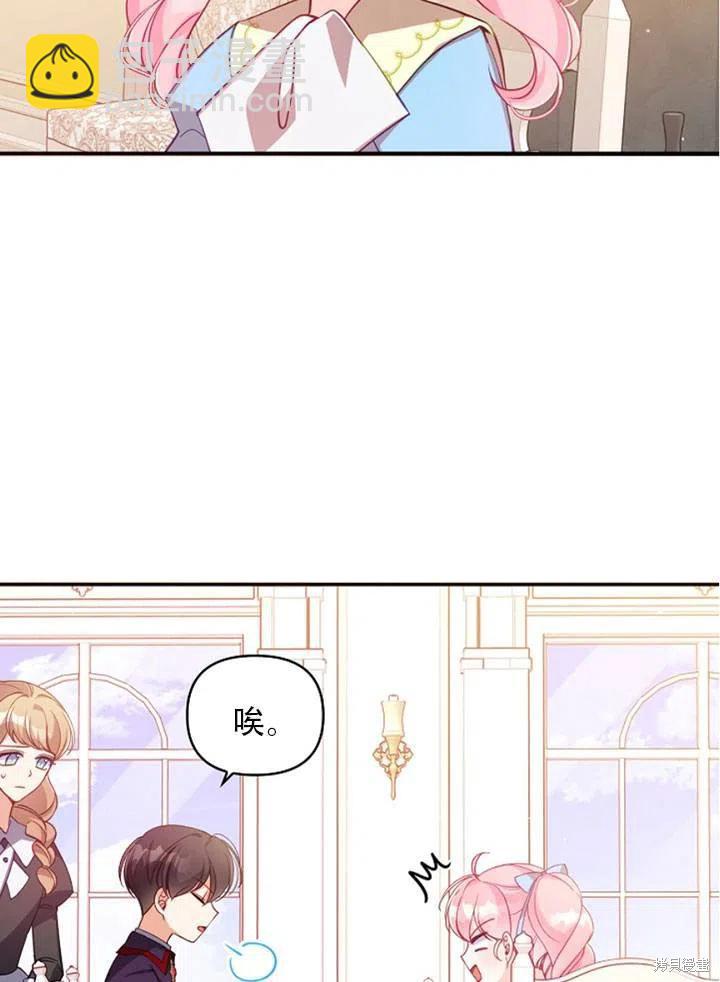 第39话2