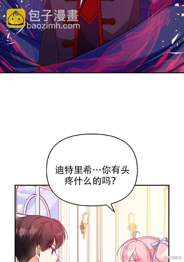 第39话20