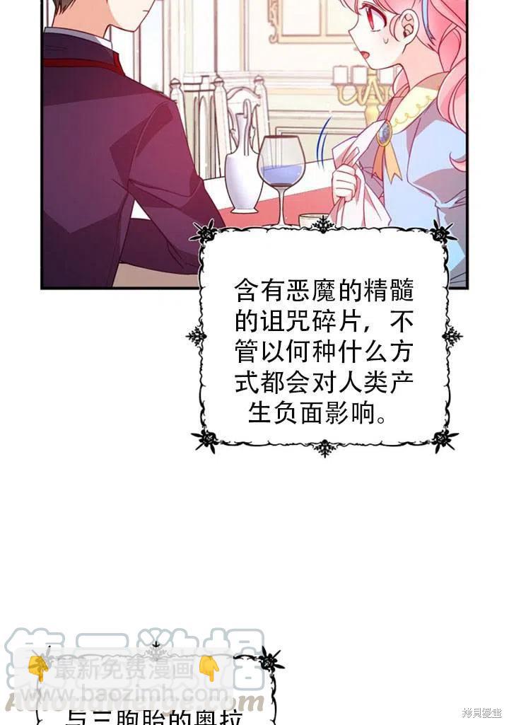 第39话21