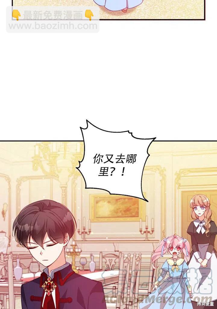 第39话24