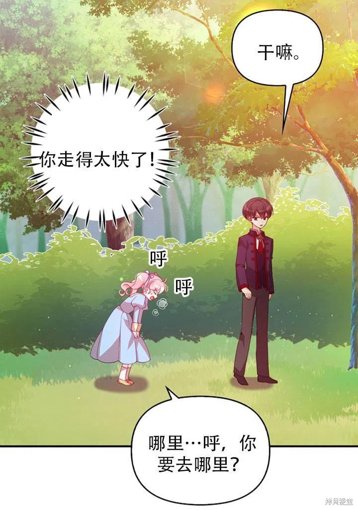 第39话29