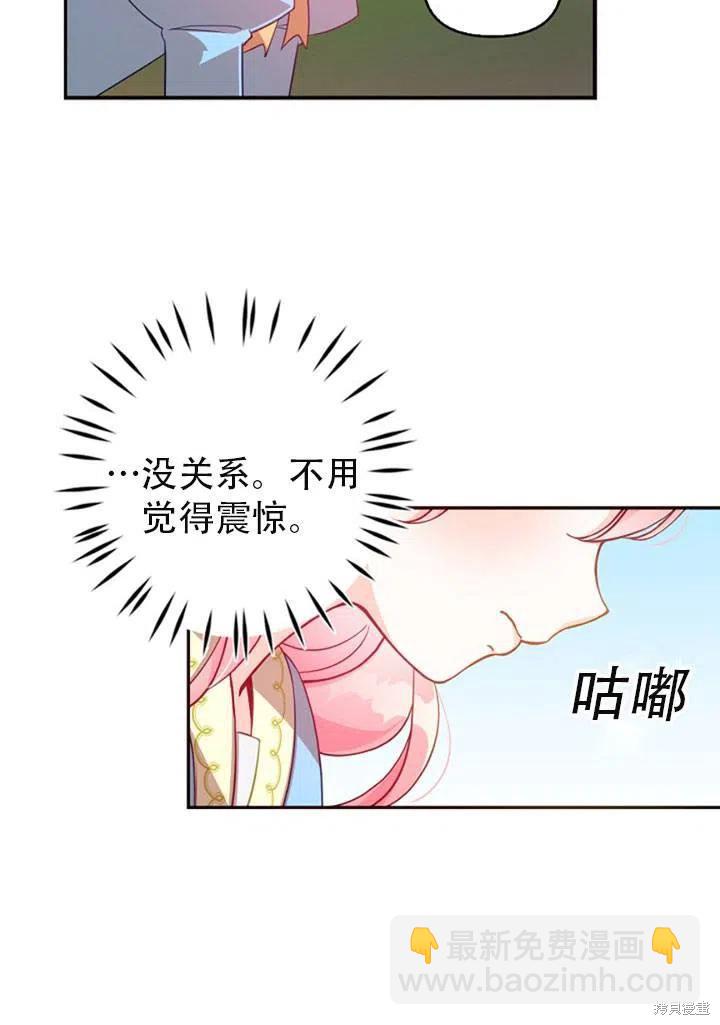 第39话31