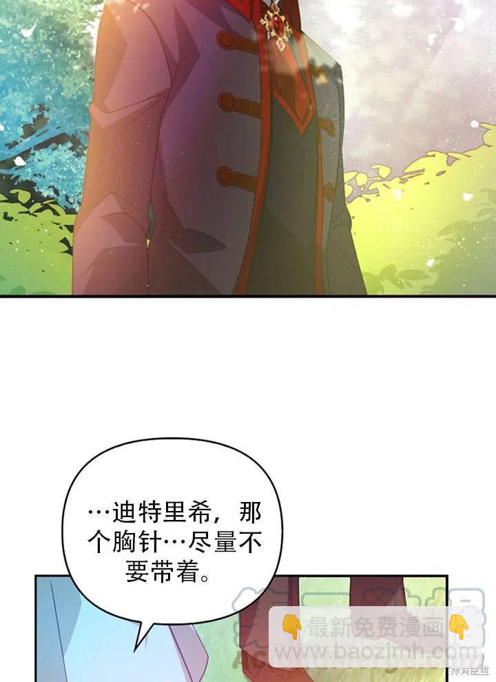 第39话33
