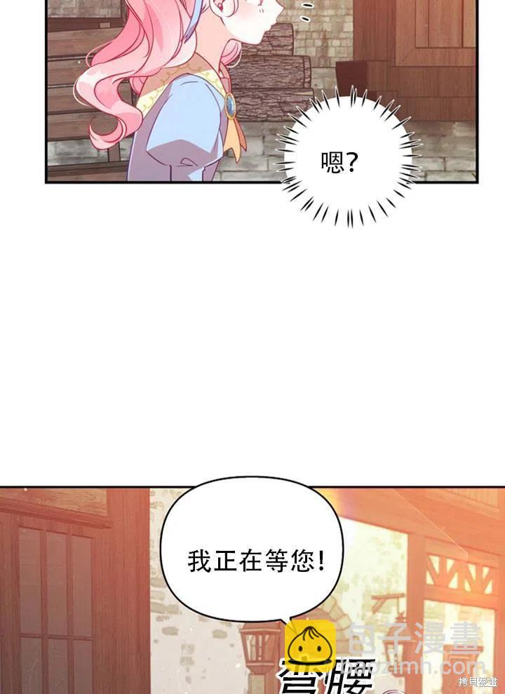 第39话44