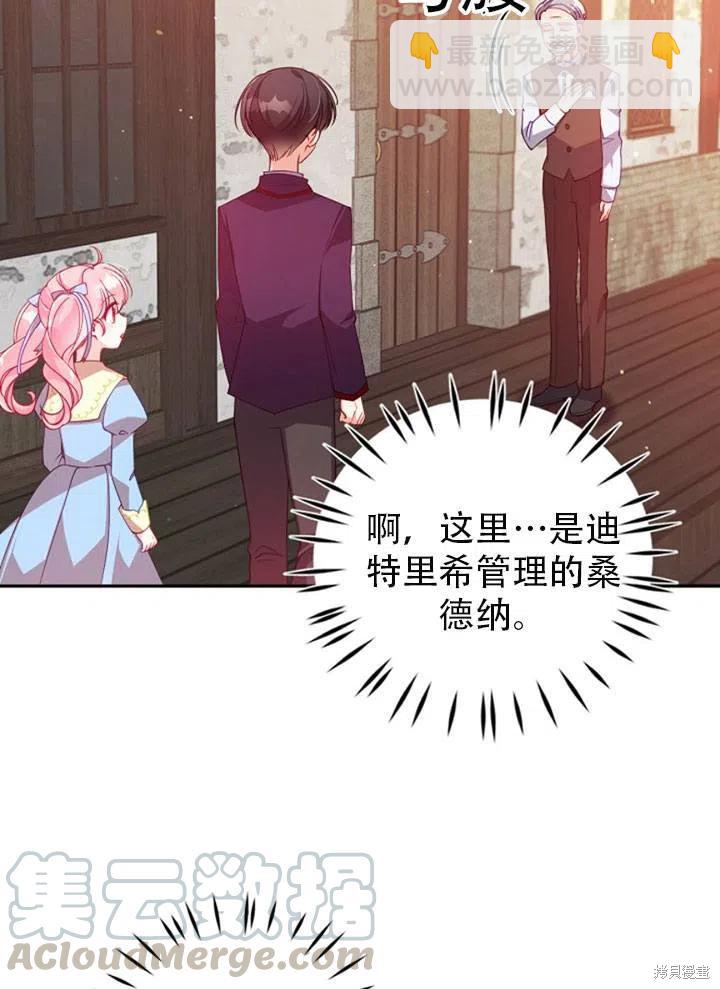 第39话45