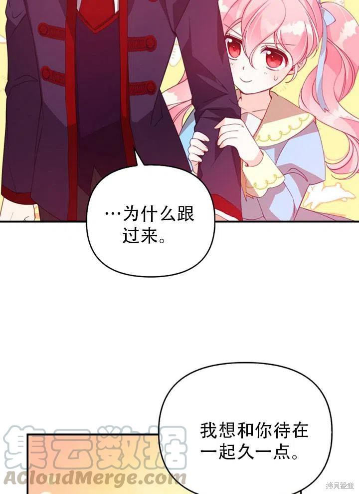 第39话48