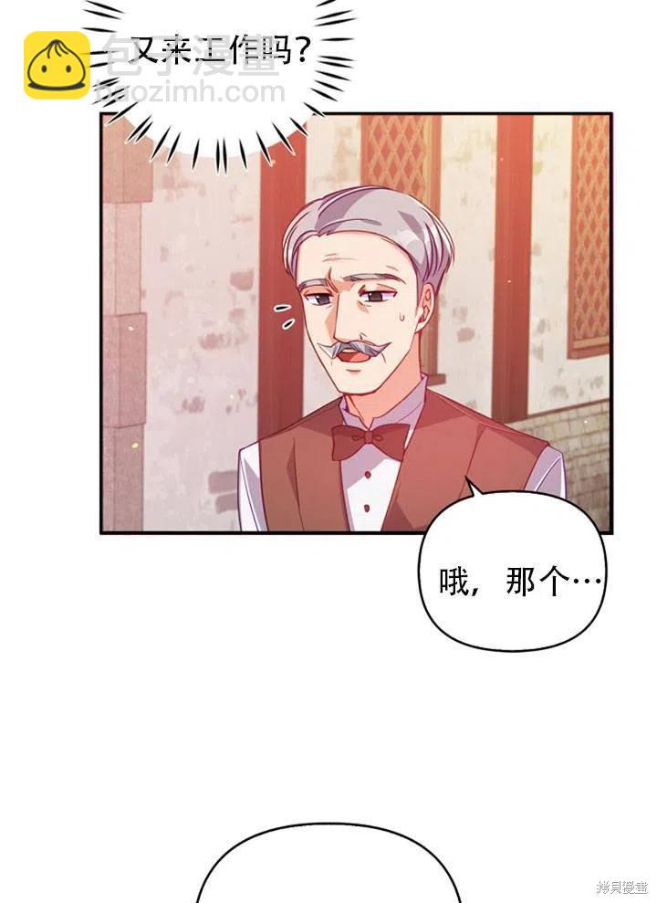 第39话50