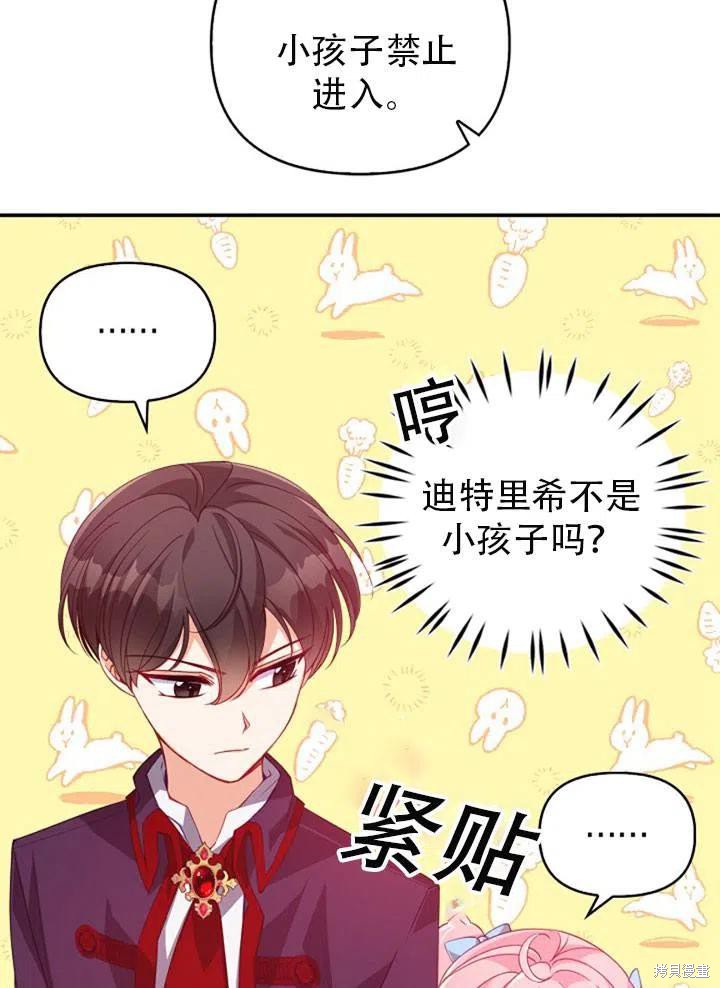 第39话51