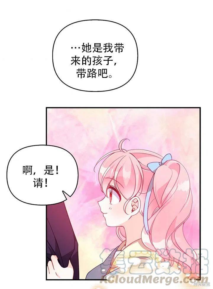 第39话55