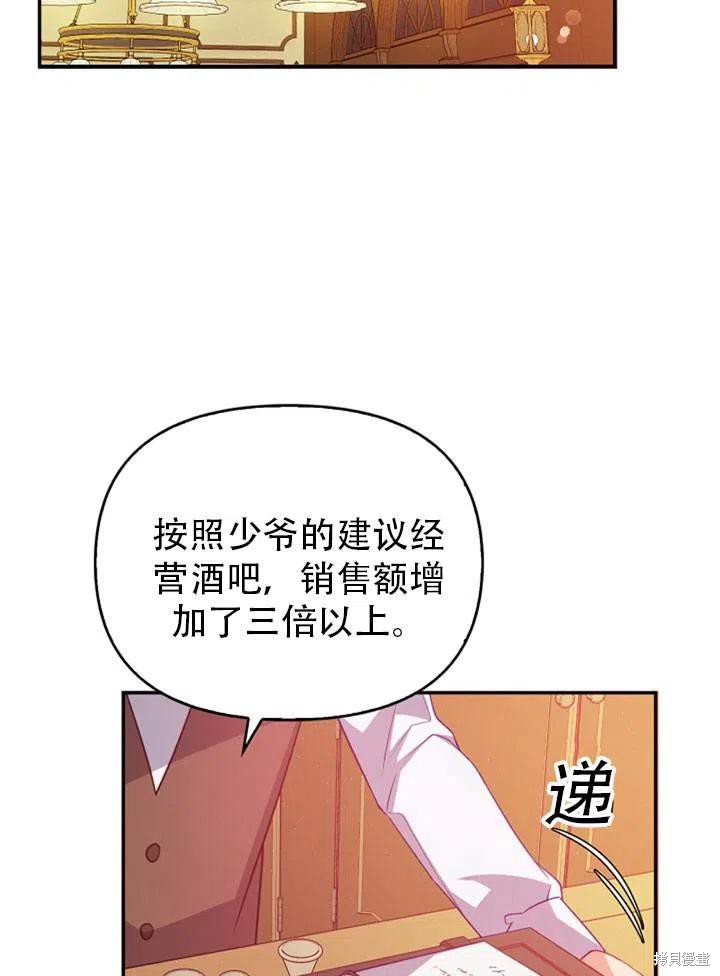 第39话57