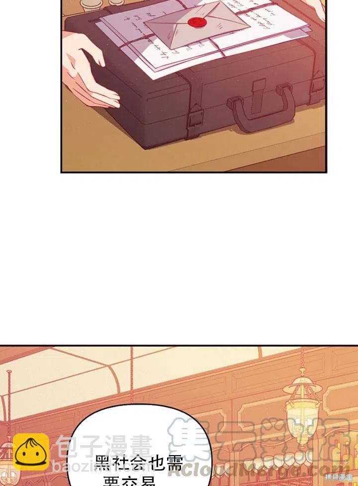 第39话58