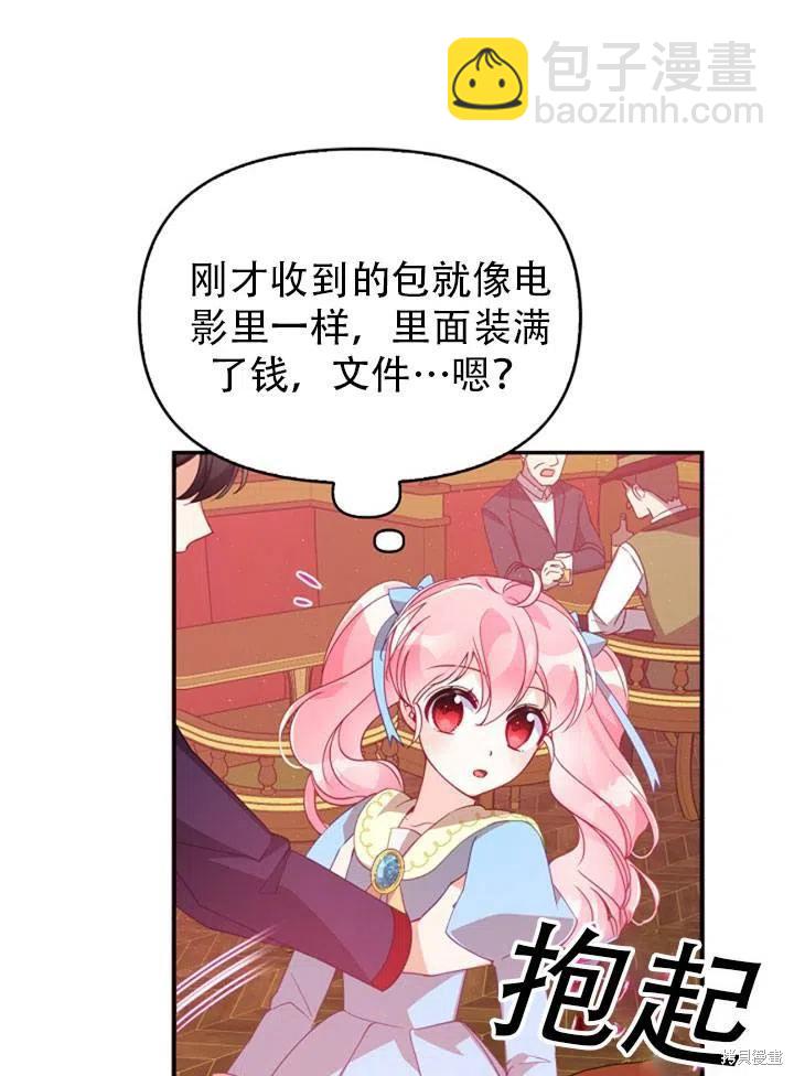 第39话60
