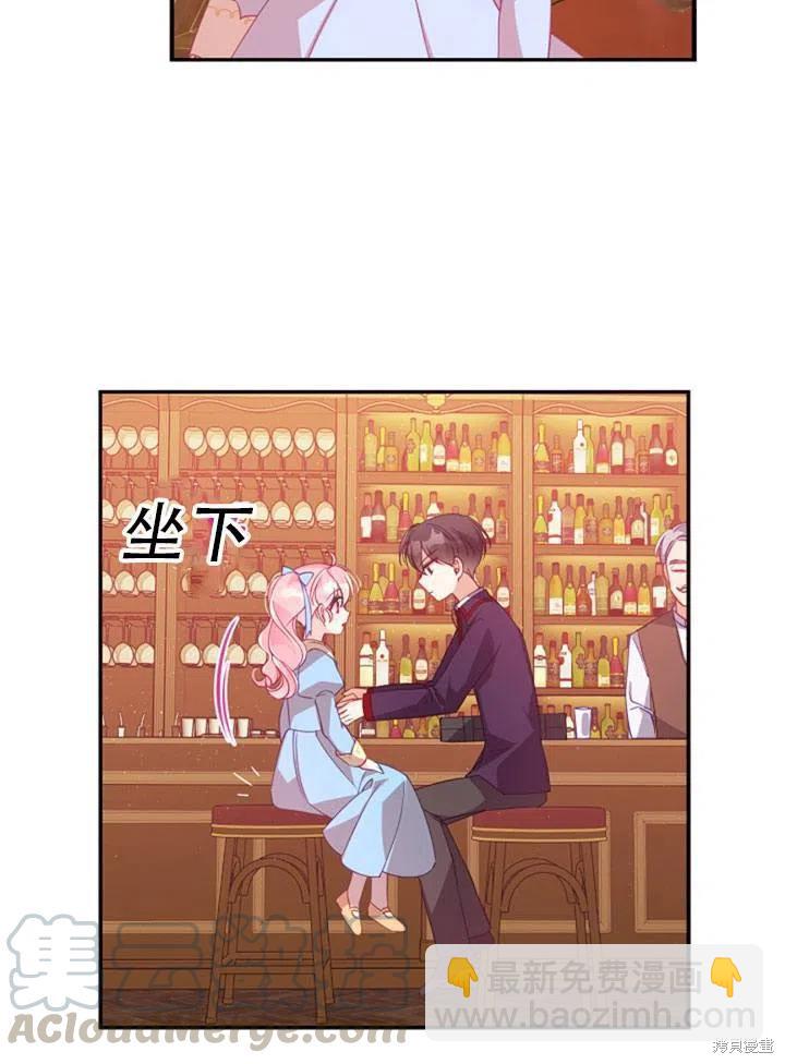 第39话61