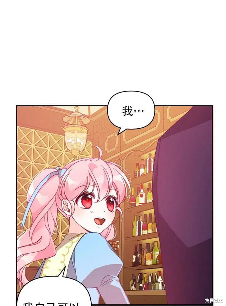 第39话62