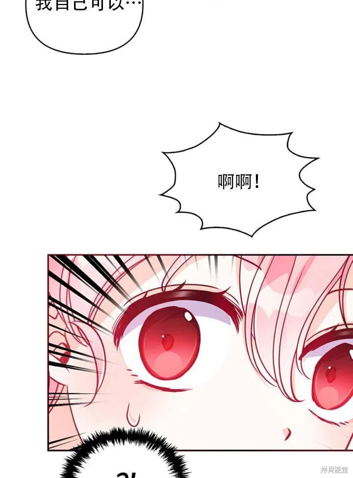 第39话63