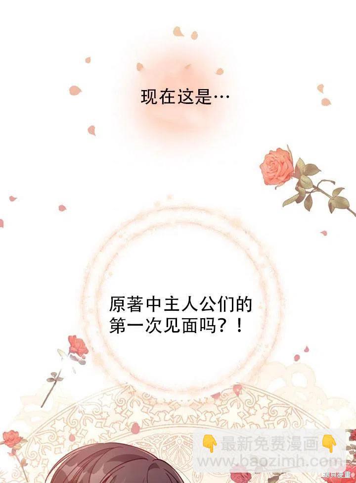 第39话66