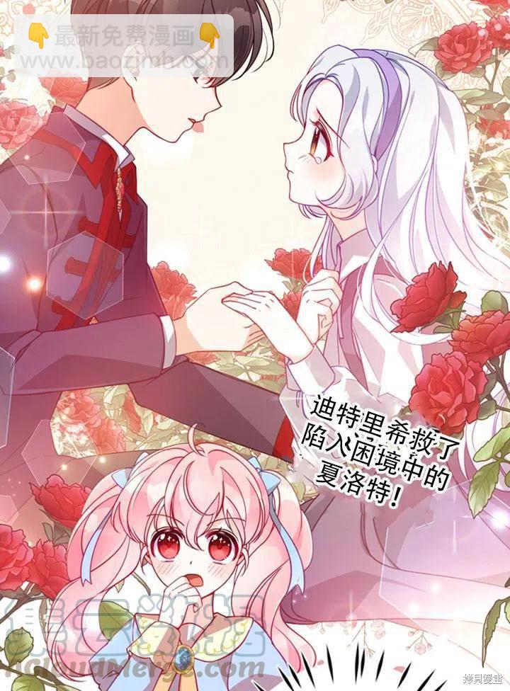 第39话67