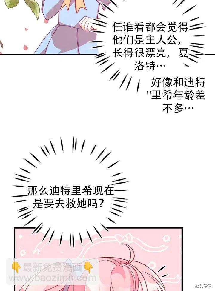 第39话68