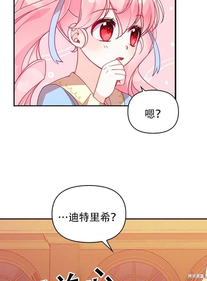 第39话69