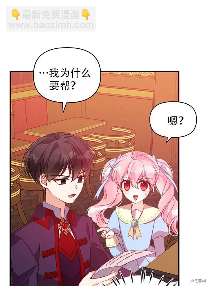 第39话71