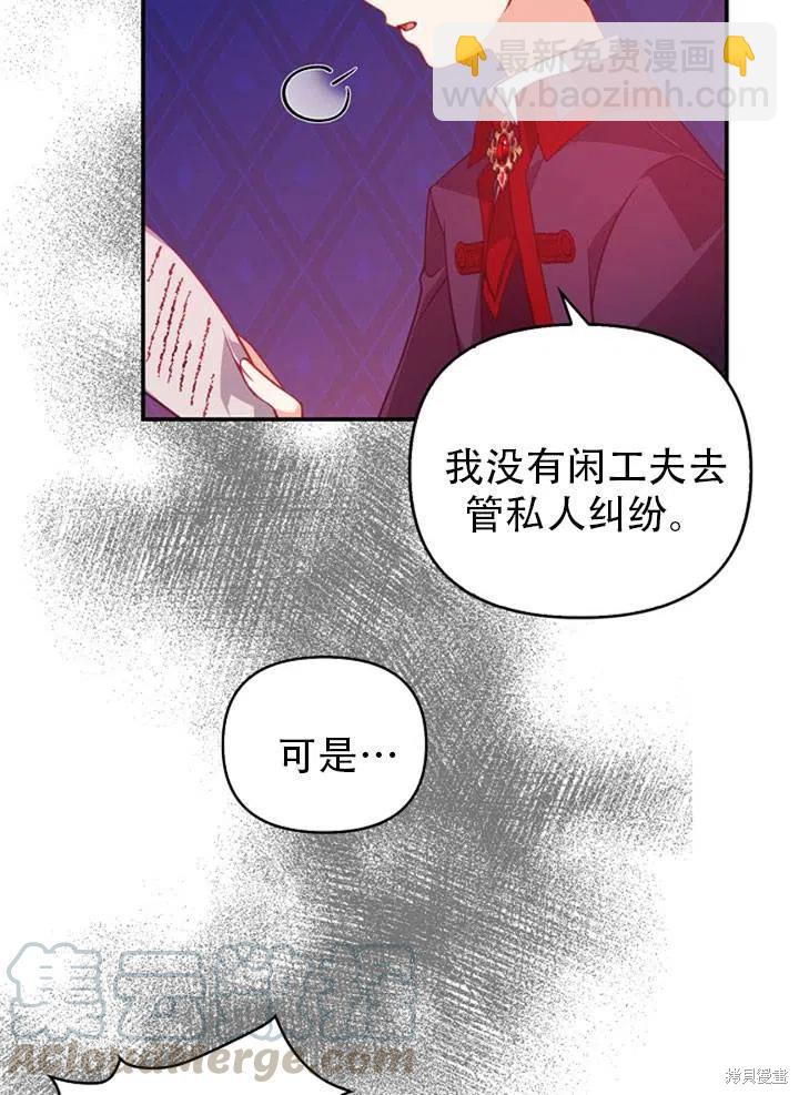 第39话73
