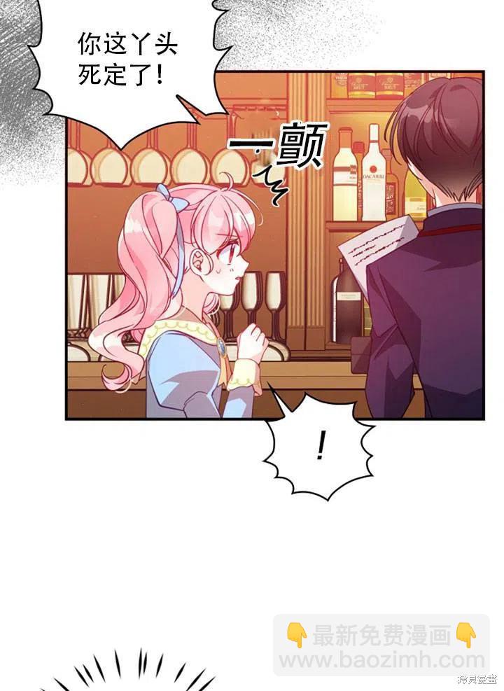 第39话74