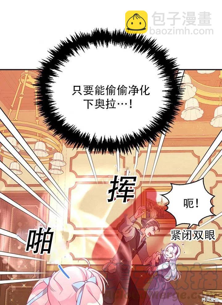 第39话76