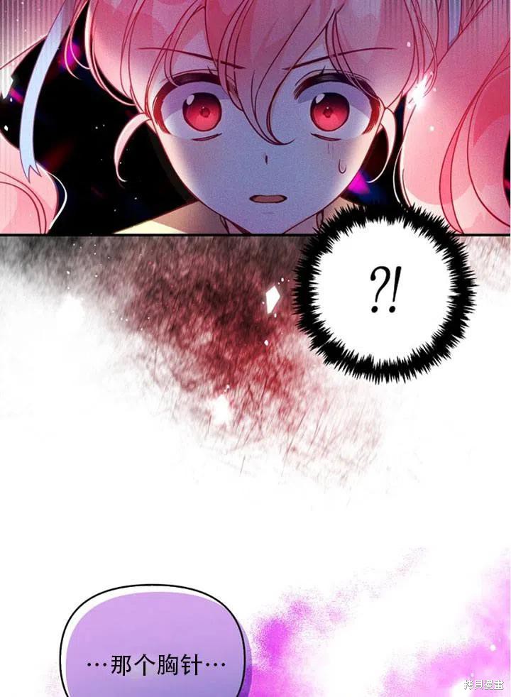 第39话8