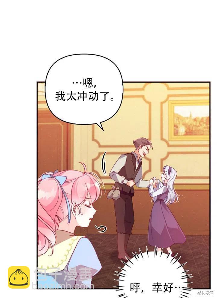 第39话80