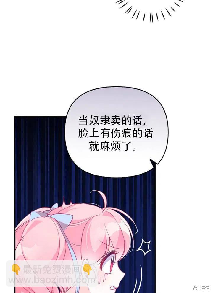 第39话81