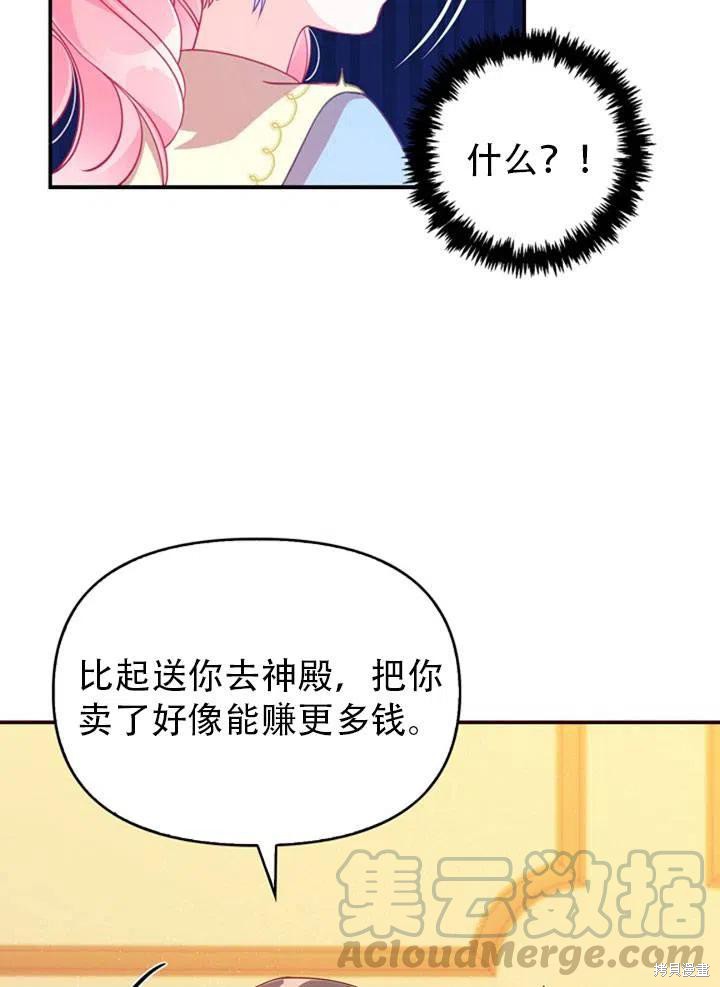 第39话82