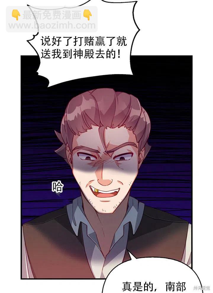 第39话84