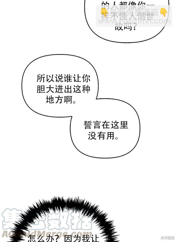 第39话85