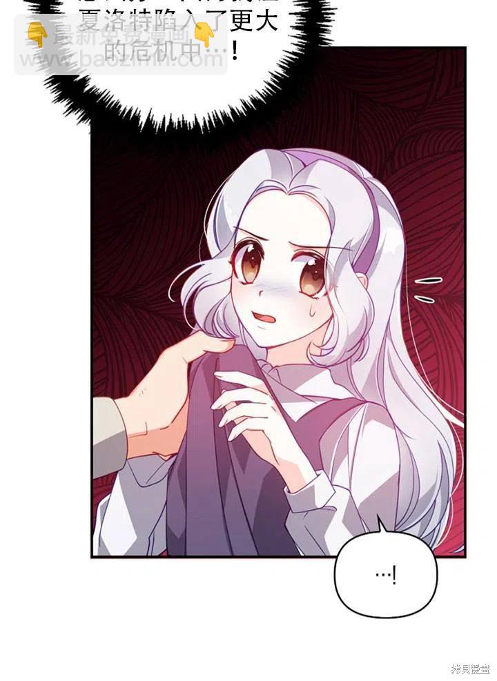 第39话86