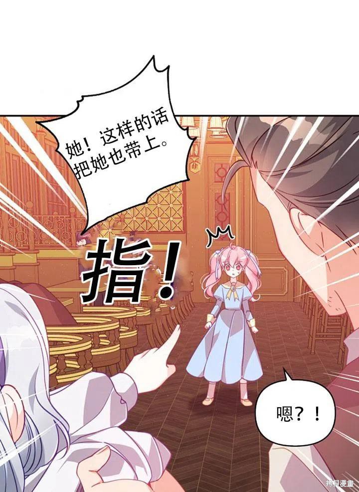 第39话87