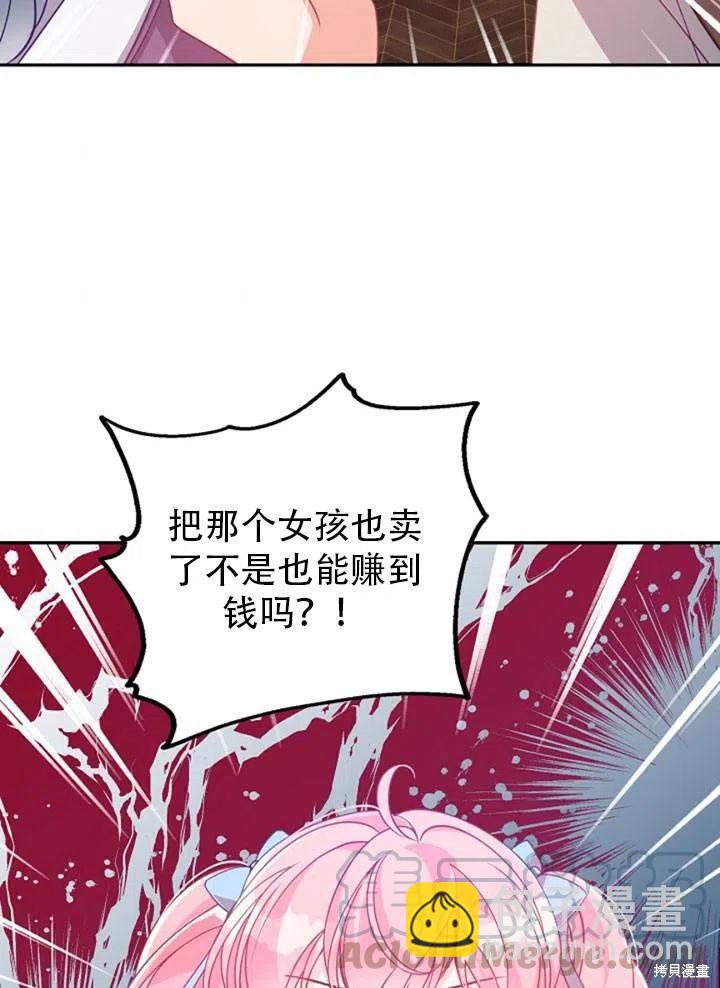第39话88
