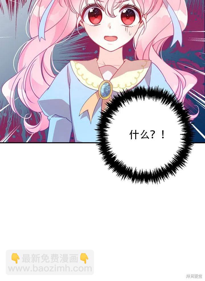 第39话89