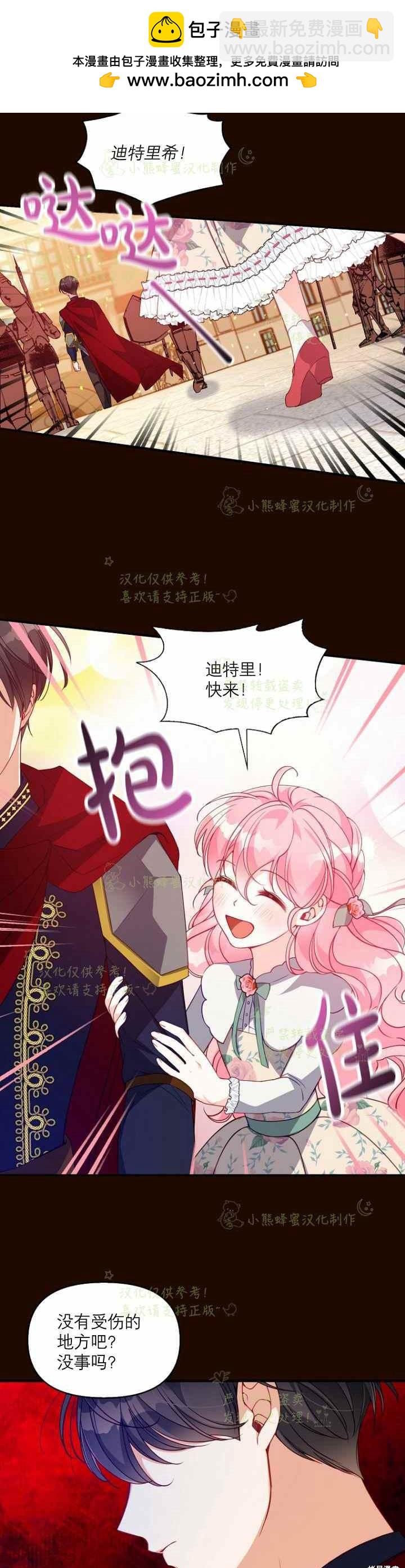 第41话1