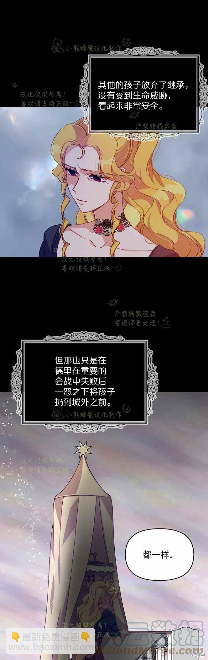 第41话10